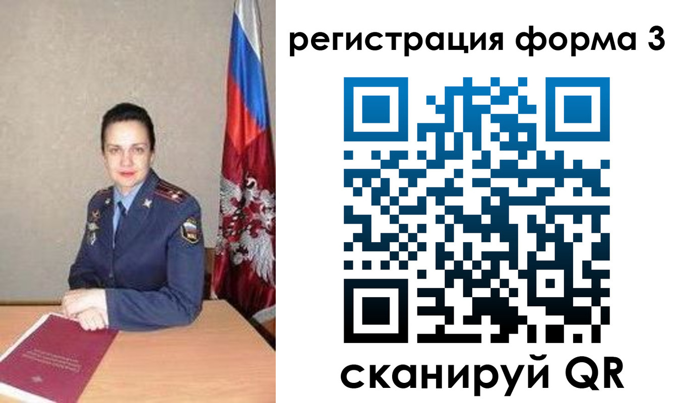 прописка законно в Иланском