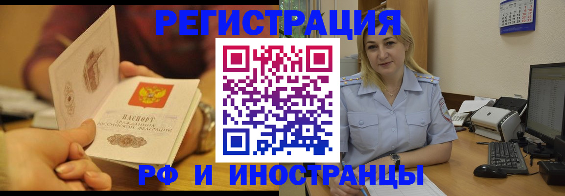 регистрация для дет. сада в Иланском