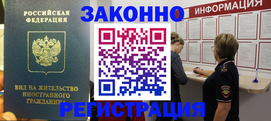 найти адрес прописки в Иланском