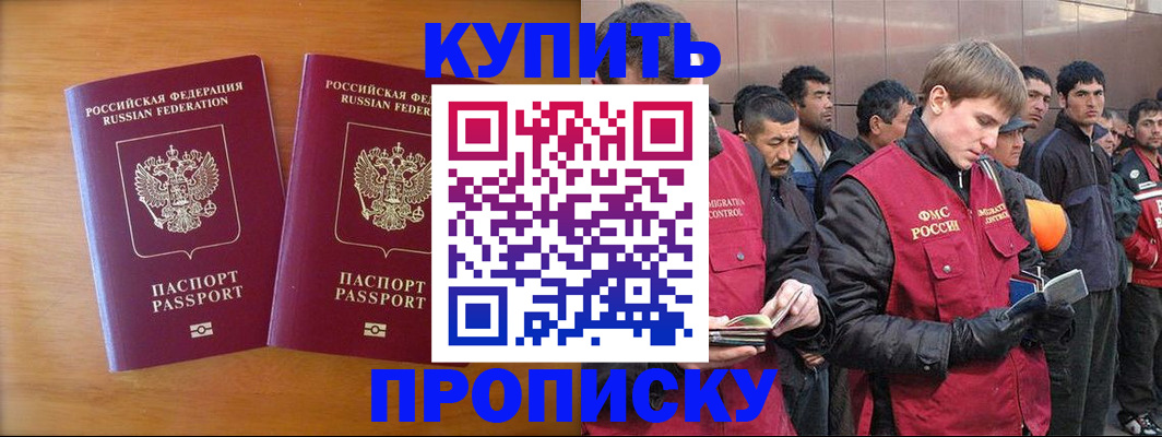 регистрация для школы в Иланском